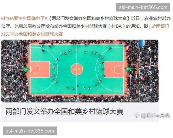 区域服务枢纽节点建设提速，优化全国性体育服务网络布局。